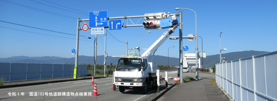 自然に優しいい環境づくり